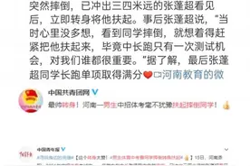 洛阳“最帅转身”男生回应 长跑单项依然满分图片