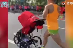 男子带宝宝推婴儿车跑马拉松，称速度越快孩子越开心，网友直呼危险图片