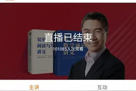 阅读和写作怎么训练？数学思维如何形成？科学家吴军这样说图片