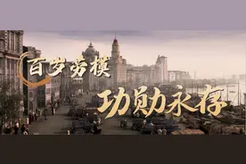 让美国人首次仿制中国人发明的药，这位百岁老人的传奇一生图片