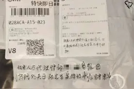 女婿一家三口被老丈人灭门案改判死缓 后，受害者亲属向四川高院申诉要求严惩凶手图片