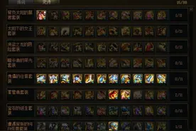 《DNF》巨龙光环套搭配指南图片