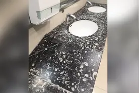 贵阳机场回应“厕所洗手台上布满化石”：系采购而来视频封面