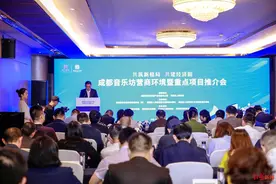 音乐文创总部基地、国际考评中心、音才港……成都音乐坊产业功能区重点项目亮相图片