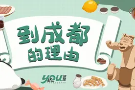 到成都的理由｜喝咖啡还有周边买，钱包遭不住了图片