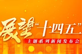 泰安“十四五”规划发展目标出炉，未来泰安向这里看图片