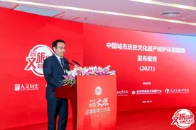 清北联合发布排名！你的家乡排第几？图片