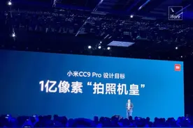 1亿像素手机有多贵？其实1499就能买到图片