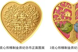 520央行撒狗粮，虽土但爱图片