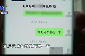 合租共用洗衣机闹矛盾，怎么处理才妥当图片