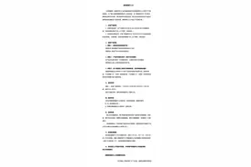 《青你3》打投产品退货方案出炉：部分系列5月10日起开退图片