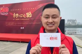 初心之路巡展丨眉山盲人按摩师：热爱工作，望回馈社会视频封面