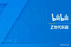 B站之后又传新浪！游族网络“卖身”传闻不断，股价获利好刺激飙涨近50%图片