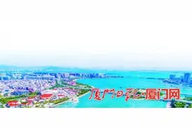 创新 领跑厦门——写在厦门国家火炬高新区建设三十周年之际图片