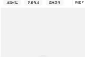 不当言论引众怒：技嘉股价受挫、产品在电商平台下架图片
