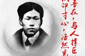数风流人物丨蔡和森：用生命践行立下的誓言图片