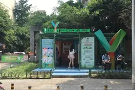 全国首个碳中和垃圾分类小屋 投运近4月减碳15吨图片