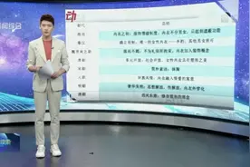 情趣内衣纳入学术视野  背后市场庞大视频封面