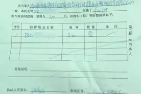 注册时不要“双证”，跑车时又说违规了图片