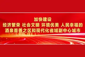 【学党史 悟思想 办实事 开新局】肃州党史 | 建立公共食堂图片