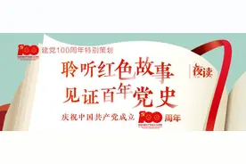 读党史 长智慧⑮｜毛泽东论“一切反动派都是纸老虎”图片