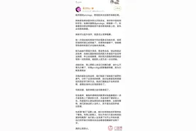 privilege是什么梗？privilege梗的出处是什么图片