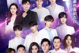 歌唱百年征程，浙江卫视推出“百年风华正美好”主题MV《星辰大海》图片