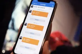 1314元，丈夫手机出现神秘转账记录！妻子一查，越看越心凉……图片