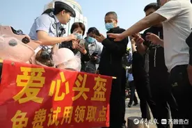 10万个爱心头盔已到德州！免费用一年，坏了还能换，附领取攻略图片