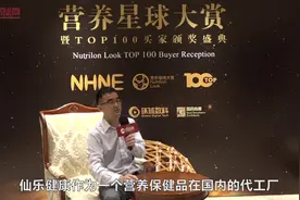 杨浩：后疫情时代，“快乐并痛着”的大健康领域该如何持续发展视频封面