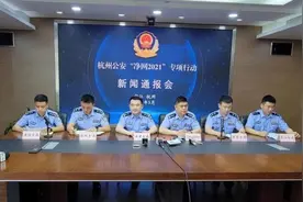 杭州警方抓获170余人图片