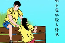 夜读｜团建为啥越来越不受年轻人待见图片