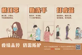禅城累计排查密接47人已落实管控措施，封闭小区楼栋42个图片