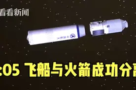 天舟二号货运飞船成功发射 1分钟回顾精彩瞬间图片