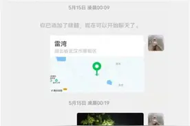 蔡甸龙卷风毁屋伤人！读者深夜爆料，获极目新闻千元大奖图片