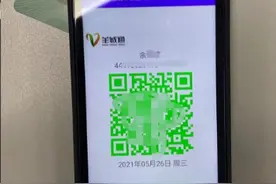 通过这个App，学生交通卡就能查验穗康码图片
