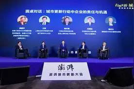 城市更新圆桌｜企业的责任和机遇图片