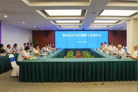 攀枝花市委书记张正红与四川能投董事长孙云、总经理王诚座谈图片