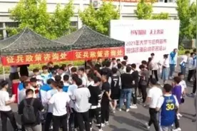 军队首次向“双一流”建设高校、建设学科应届毕业生直招军官图片