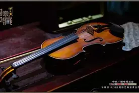 不朽的物证⑤｜聂耳的小提琴，奏响永不消逝的进行曲图片