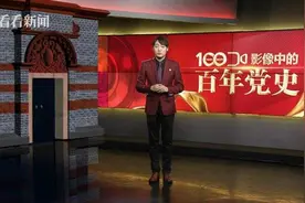 影像中的百年党史：北京奥运 百年梦圆图片