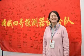 微播客｜女航天科学家张熇称热爱未知的星空图片