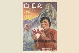 “四史”教育电影课丨从歌剧舞台走上大银幕，电影《白毛女》上映70周年图片