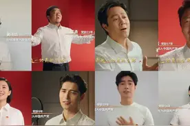 李谷一蒋大为刘劲阿云嘎康辉朱迅等党员文艺工作者共唱《不忘初心》图片