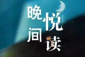 晚间悦读丨用力奔跑，做勇敢而坚定的自己图片