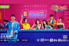 以差异化优势抢占新赛道，《姐妹俱乐部》掀起“她话题”巨浪图片