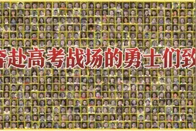 全情陪伴、精准施策，神鹰一样的31中高三班主任团队图片
