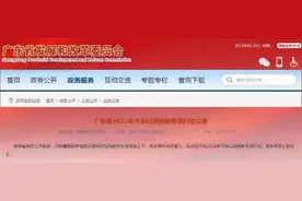 广东汽车以旧换新最高享万元补贴图片