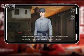 红色手游“圈粉”Z世代图片