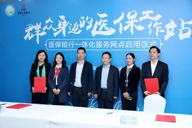 以高质量党建引领高质量发展——工商银行成都分行以党建促发展推动金融服务侧记图片